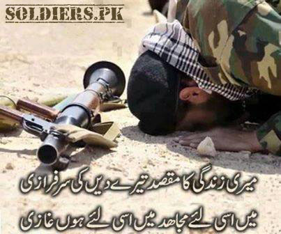 Soldier in Commando Uniform with RPG doing Sajda